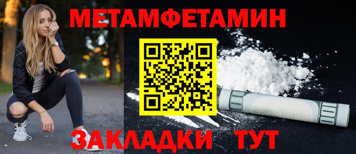 Amphetamine  АМФЕТАМИН Premium  Вход с VPN  Калининград 