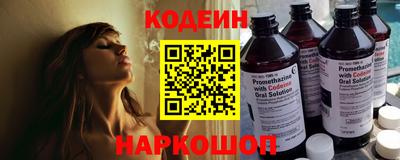 молекула духа Кунгур