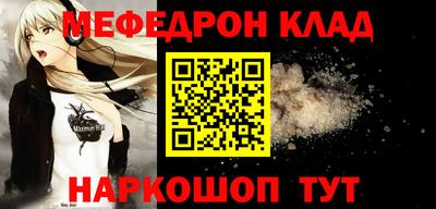 круглые Кумертау