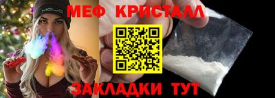 круглые Кумертау