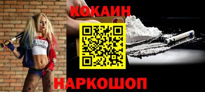 COCAINE Кулебаки