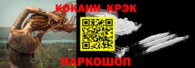 молекула духа Кунгур