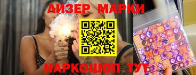 молекула духа Кунгур