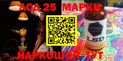 молекула духа Кунгур