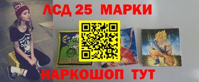 молекула духа Кунгур