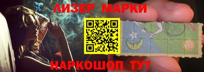 молекула духа Кунгур