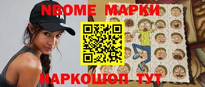 молекула духа Кунгур
