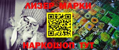 молекула духа Кунгур