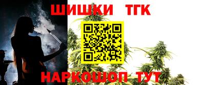 молекула духа Кунгур