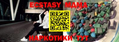 молекула духа Кунгур