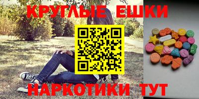молекула духа Кунгур