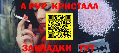 молекула духа Кунгур