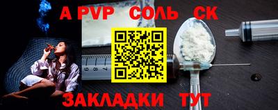круглые Кумертау