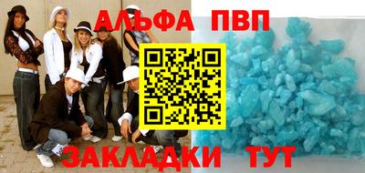 молекула духа Кунгур