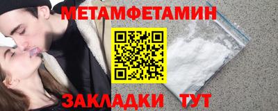 молекула духа Кунгур