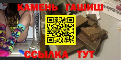 молекула духа Кунгур