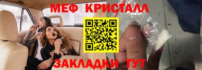 молекула духа Кунгур