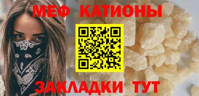 COCAINE Кулебаки