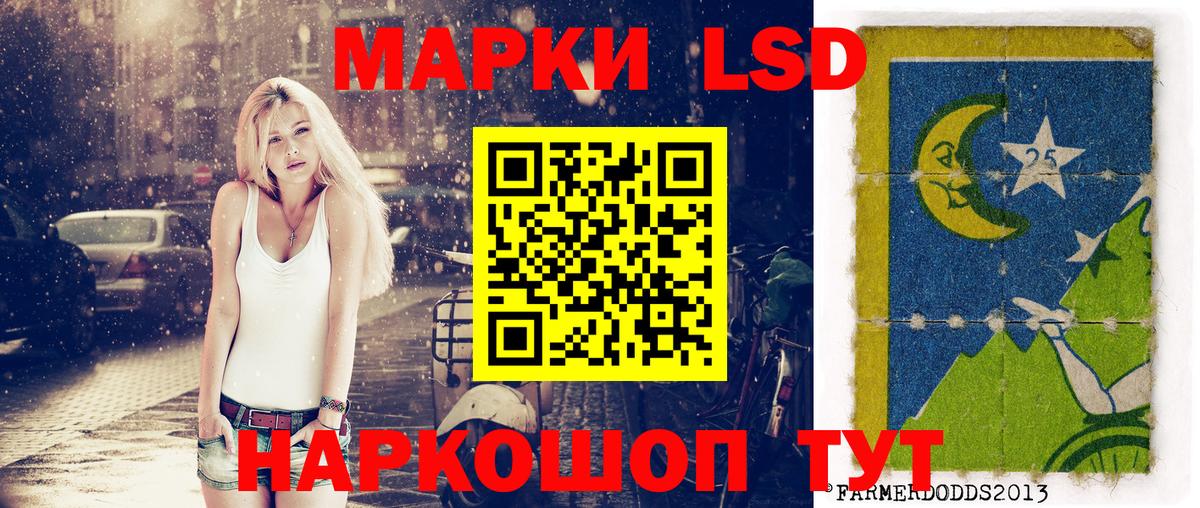 Наркотические марки 1,5мг Калининград