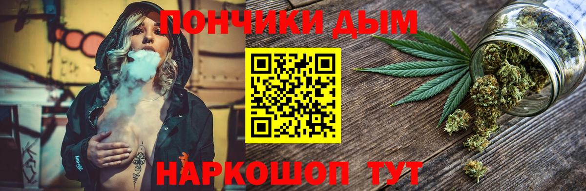 Канабис Ganja  Шишки марихуана Ganja  Вход с VPN  Конопля Bruce Banner  МАРИХУАНА THC 21%  Калининград 